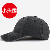 小头帽子女鸭舌帽秋天小头围小码 百搭潮小号s浅顶xs秋季 男防晒帽