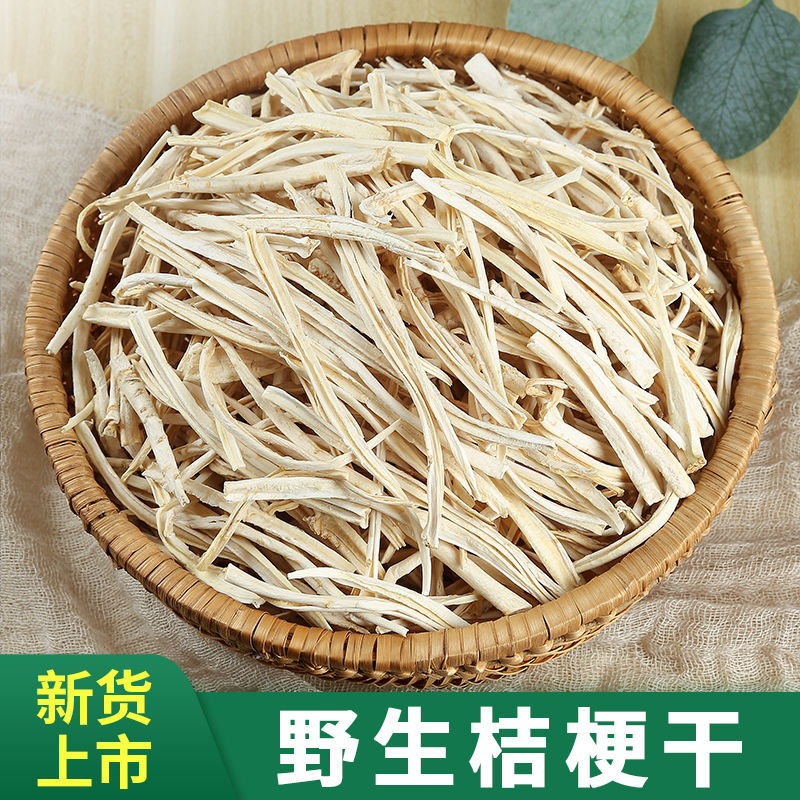 易泡发吉林桔梗干货泡发率高