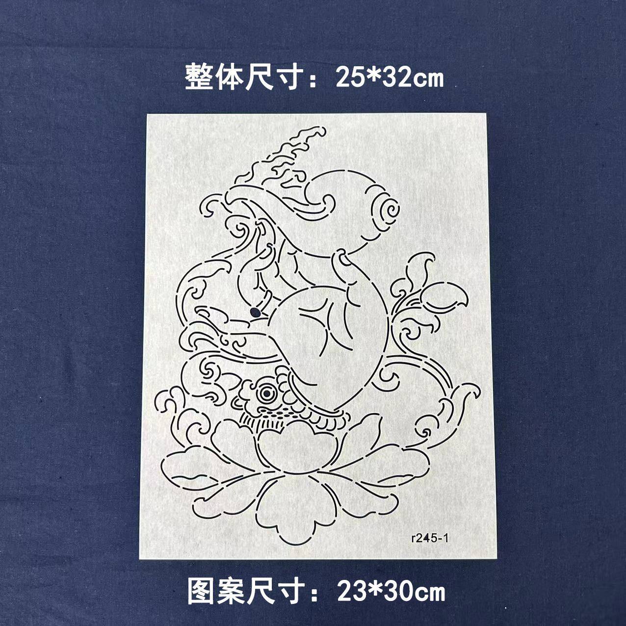 刺子绣模板 佛手元素 刺绣画图软模版 可水洗 可重复使用