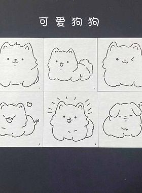 R347刺子绣软模板 可爱狗狗 卡通汪手工刺绣模版 可重复使用