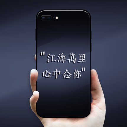 江海万里心中念你手机壳16苹果17适用苹果17Pro防摔保护套16pro给阿嫲的情书15promax情侣手机外壳16promax软