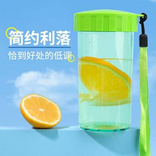 特百惠水杯300运动便携男女学生高颜值简约夏季健身塑料随心杯子