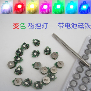 和模线雷神模型扭蛋高达胸像改造磁控头灯拼装模型灯组高亮呼吸