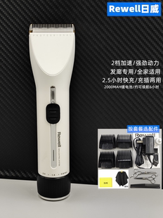 日威充电式剃头刀理发器成人推子专业电推剪发廊店专用电剪推美发