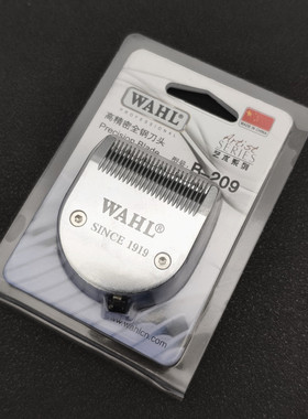 华尔电推剪 刀头 B-209 适用2235/2235W 2230/2231/2230W