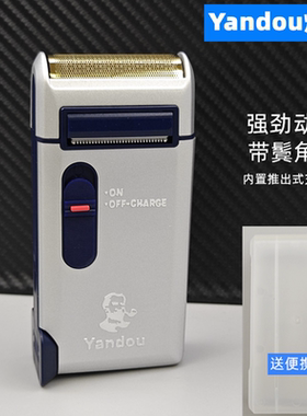 往复式老人头充电包邮鬓角修剪器