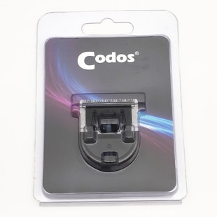 科德士推剪油头雕刻原装配套刀头CHC-338