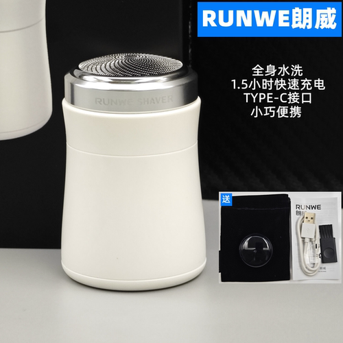 朗威/runwe鸡蛋大小旅行出差车载