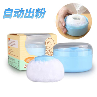 婴儿储存式自动爽身粉粉扑套装痱子粉专用粉盒便携式毛绒粉扑盒