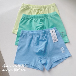 小黑托昵儿童男孩内裤男童短裤高端抑菌平角裤四角裤3条装礼盒