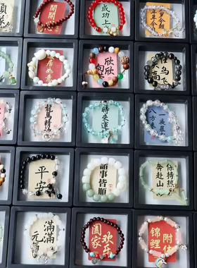 超值手链甜美森系蝴蝶手链女ins小众设计感学生闺蜜手串琉璃手链