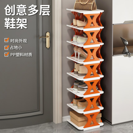 门口窄简易鞋架小型家用鞋架子办公室宿舍折叠省空间夹缝收纳鞋柜