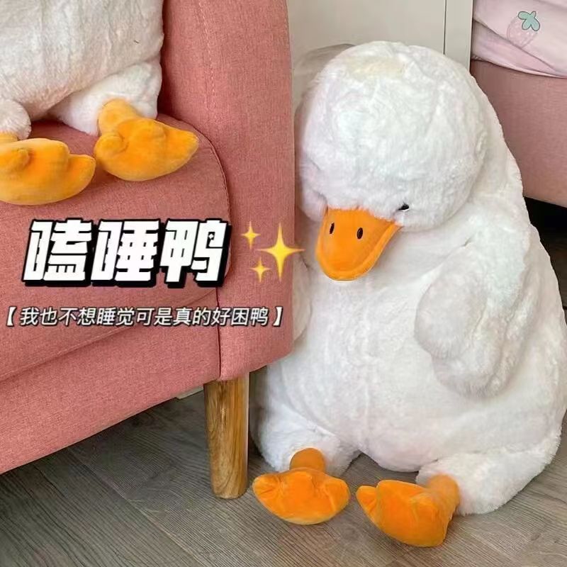 小红书同款呆呆鸭公仔软萌毛绒玩偶瞌鸭沙发靠枕慵懒女生创意礼物