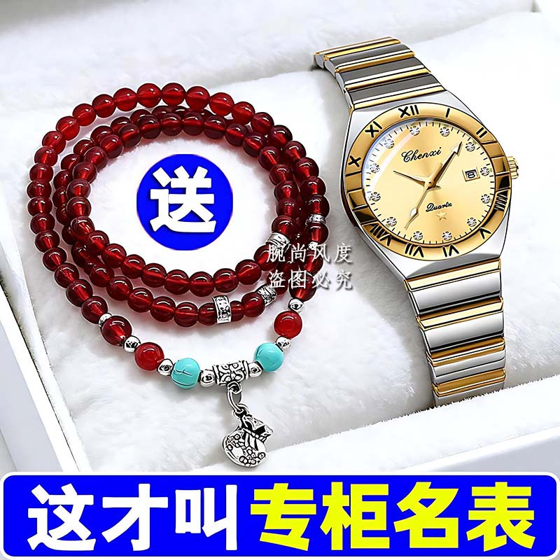 瑞士女表新款薄款高档机械