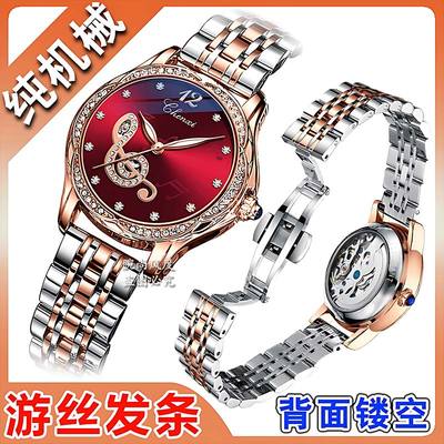 【高品质游丝纯机械女表】