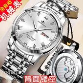 正品 防水 高档夜光钢带时尚 全自动纯机械表瑞士新款 双日历手表男士