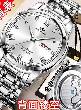 正品全自动纯机械表瑞士新款双日历手表男士高档夜光钢带时尚防水