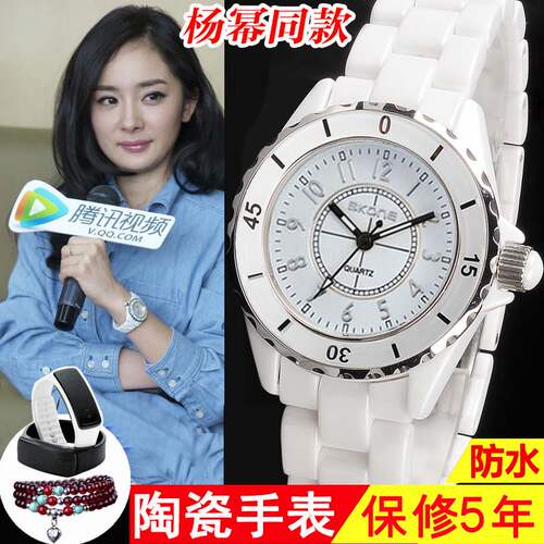 明星同款防水全自动气质女士手表