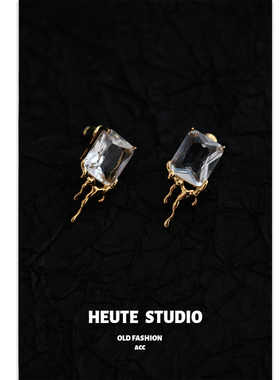 HeuteStudio 小众设计 轻奢熔岩复古液体感方形锆石耳钉耳饰女