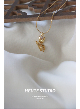 HeuteStudio 【rose】法式复古 少女玫瑰钻石郁金香花朵项链女