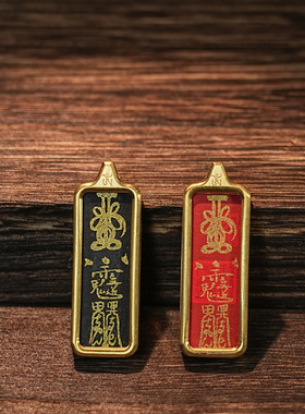 转好运藏式小唐卡随身护身符