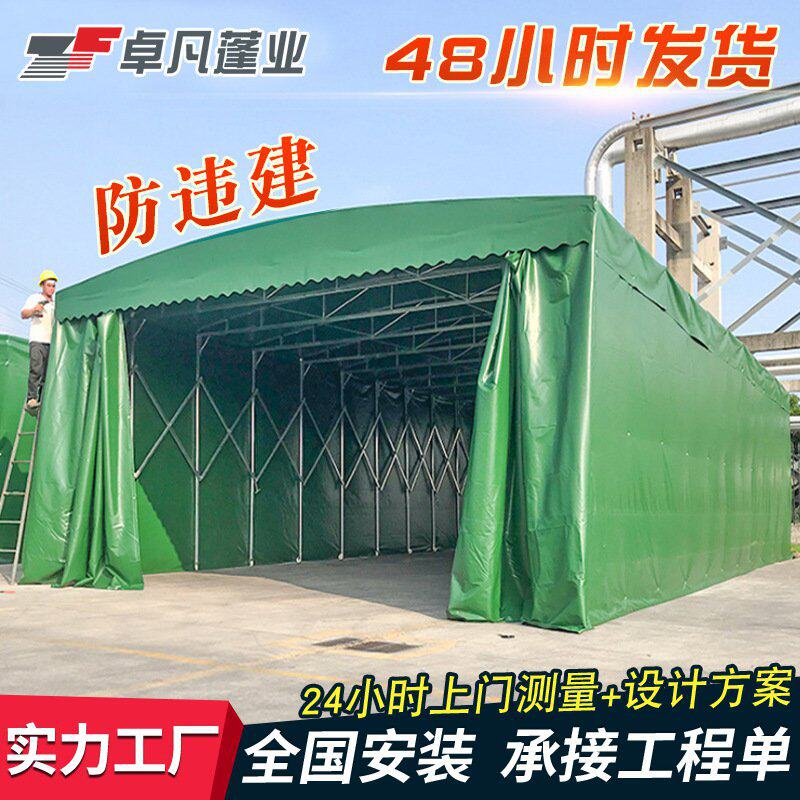 东莞厂家工厂仓库仓储活动伸缩雨棚篮球场移动遮阳推拉雨棚