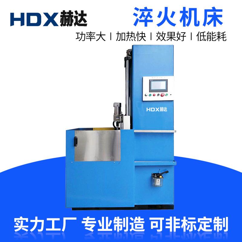 60高频自动淬火机床立式数控齿轮轴承轴导轨加热处理设备厂家
