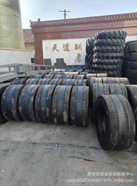 14/70-20压路机轮胎光面轮胎工程机械轮胎14/70-20