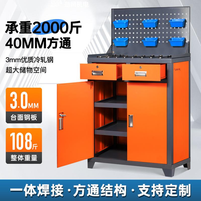 数控机床工厂车间用磨床铣床工具柜工业级加厚重型五金工具收纳柜