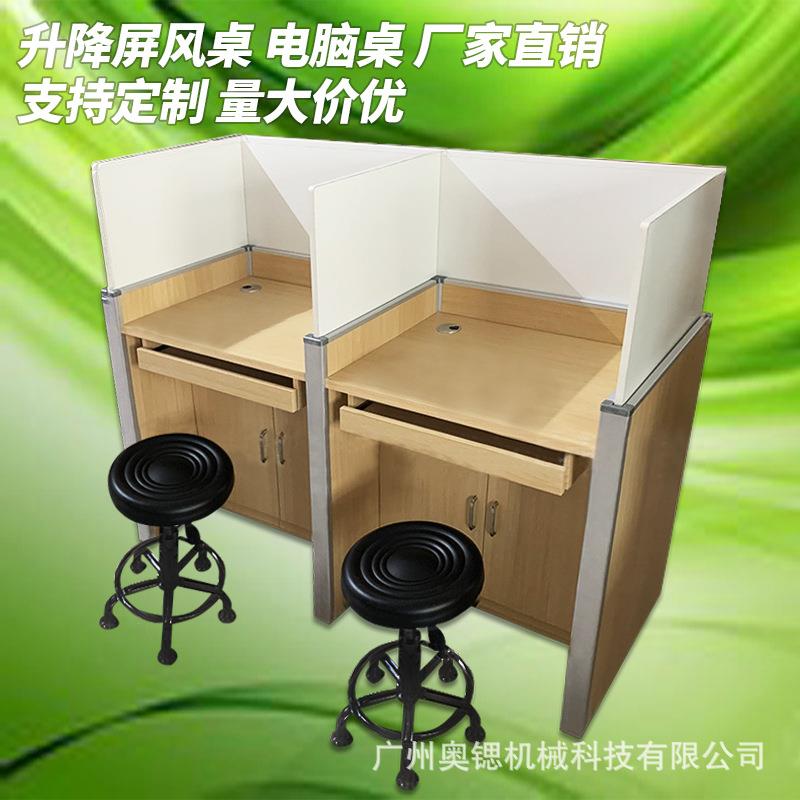 厂家供应电动升降屏风桌学校考试带挡板考试多媒体语音教室电脑桌