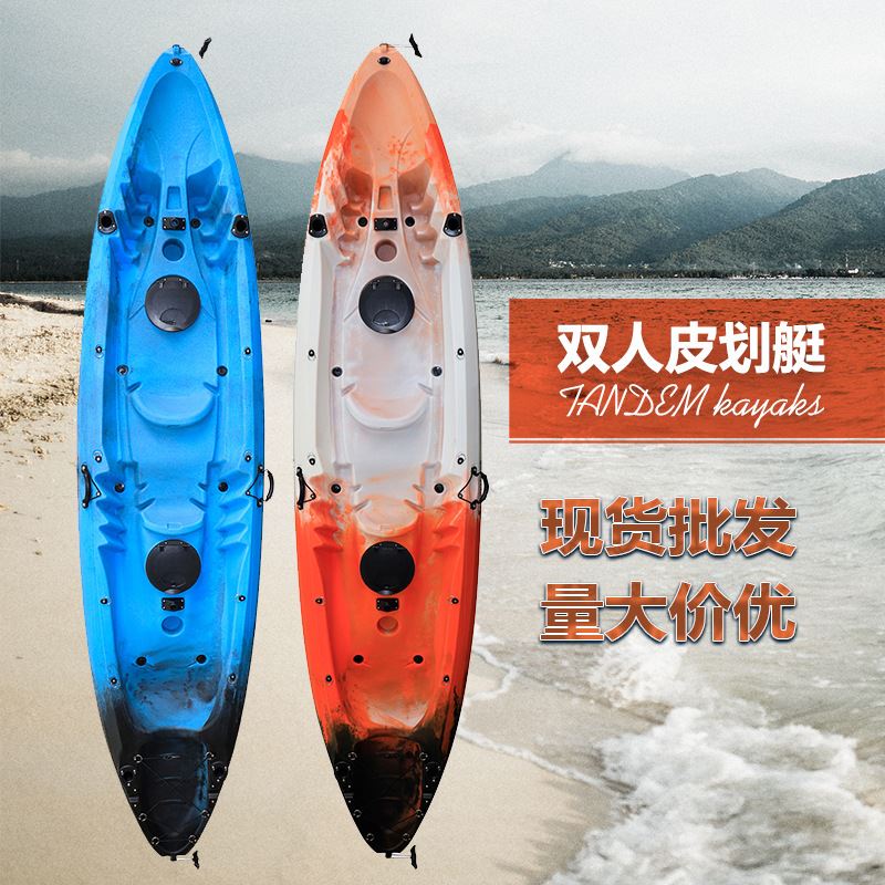 现货2+1休闲钓鱼皮划艇加厚加宽LLDPE滚塑一体式皮划艇不可充气