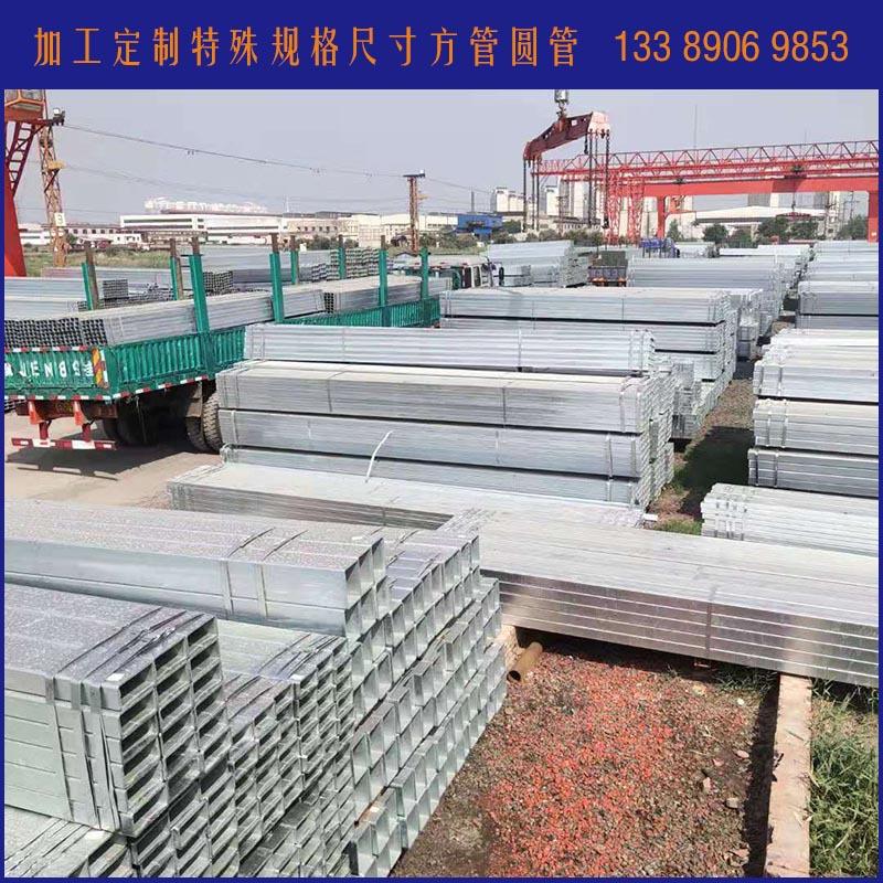 定制特殊规格方管矩形管长度3米-12米规格10*10-500*500厚度1-16
