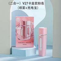 Mini face spray facial spray hydrating device, moisture retention cold spray portable handheld women's beauty device, face steamer, power bank thumbnail 2