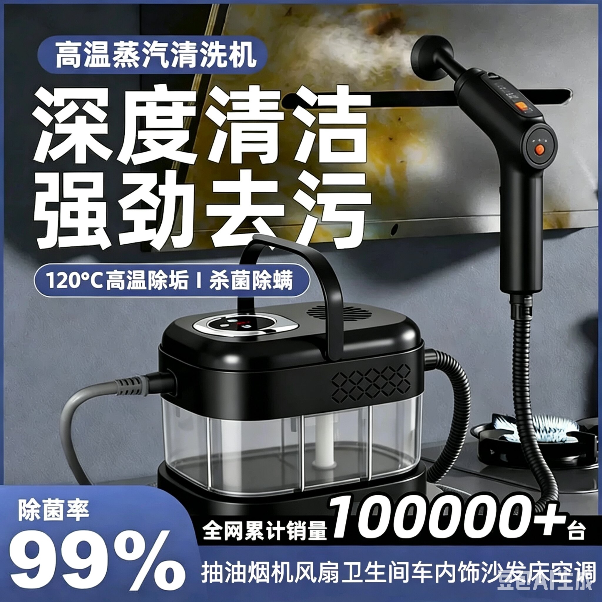 2500W跨境110-240V高温高压蒸汽清洁机厨房油烟沙发空调消毒清洗