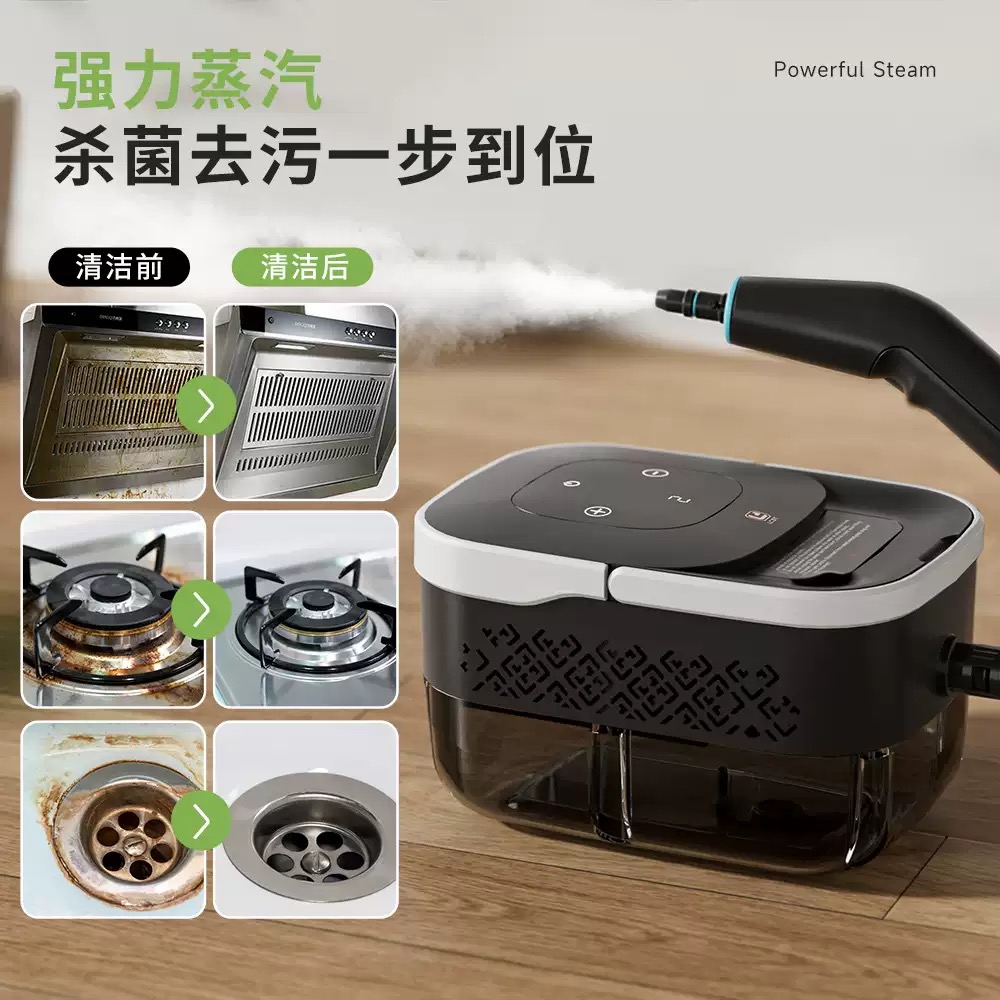 高温高压蒸汽清洁机厨房空调油烟油污清洗机汽车消毒清洁器洗车机