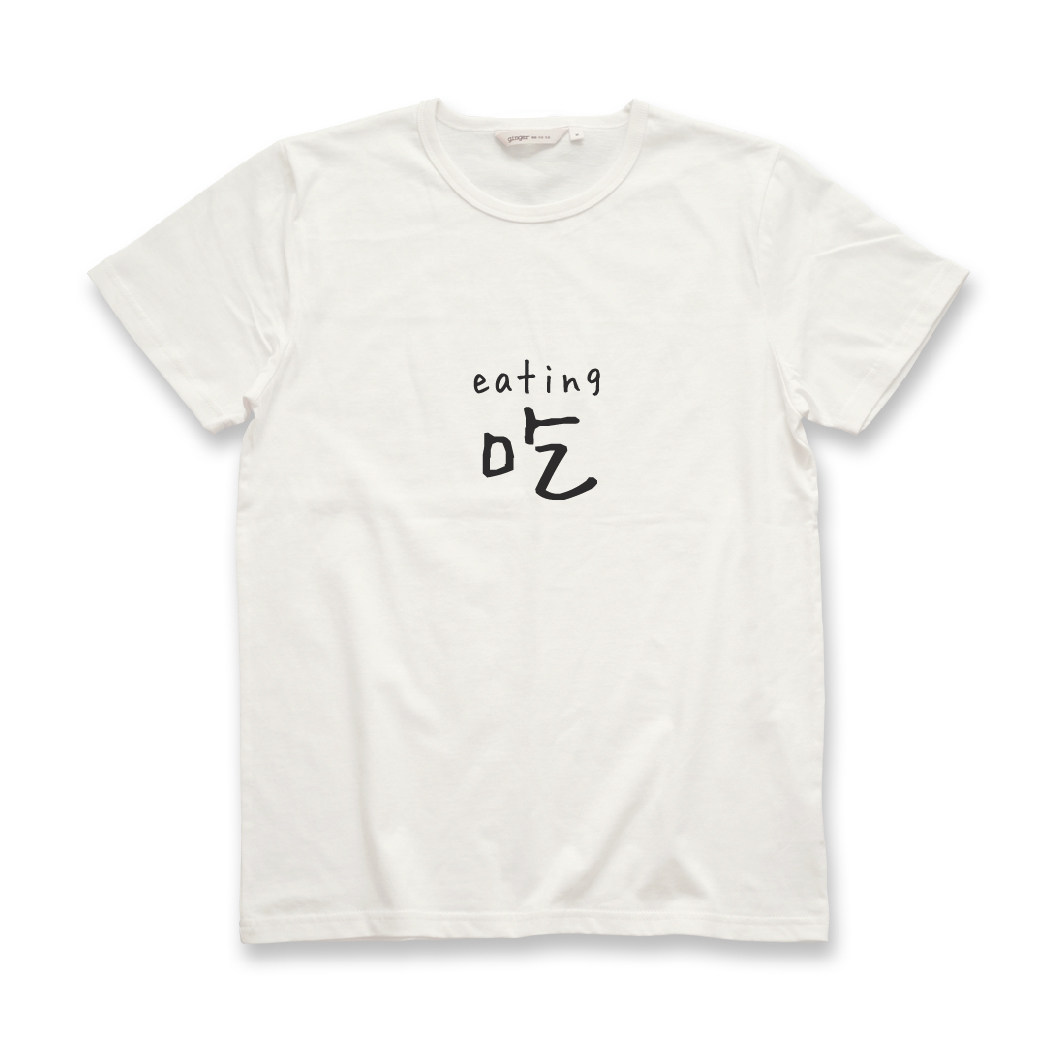 今吉社ginger吃货印花男款T恤 原创文字纯棉圆领短袖文艺情侣白色在类目 男装, T恤中 - 来自Buy2taobao.com提供专业的淘宝代购服务