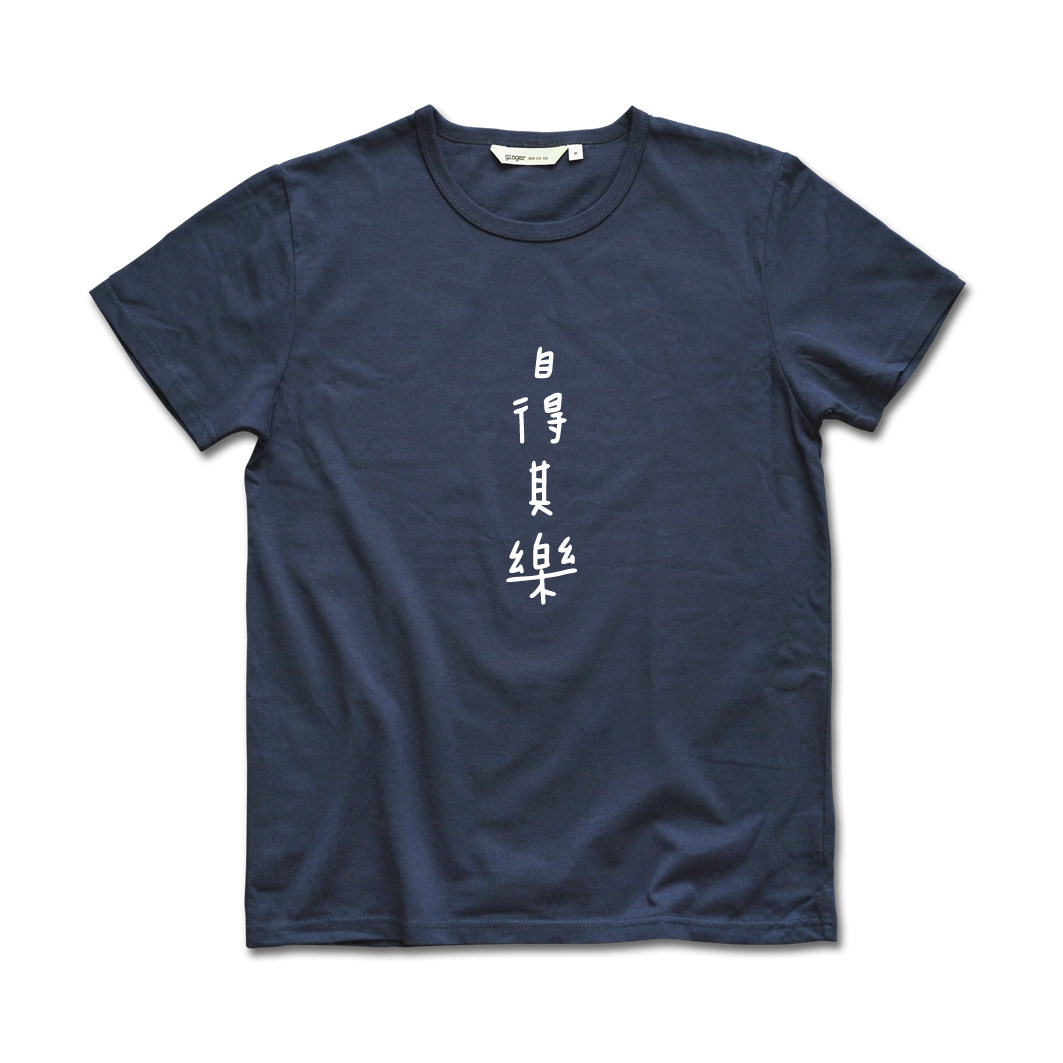 Jilin Society ginger Their own entertainment printing Men's T-shirt Written words pure cotton T-shirts Short sleeved literature lovers Navy Bluein the Men's clothing, T-shirt  category - from Buy2taobao.com to provide professional Taobao agent buy service