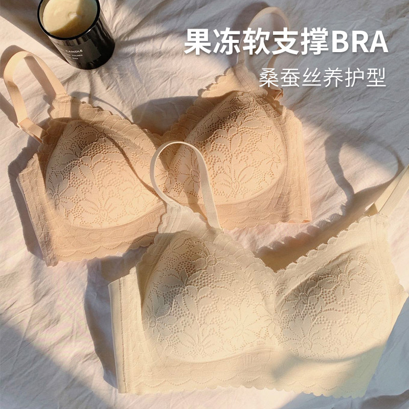 莫代尔桑蚕丝内衣女无痕蕾丝小胸聚拢收副乳舒适亲肤聚拢侧收文胸
