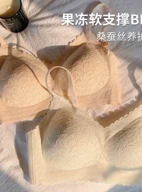 收副乳舒适亲肤聚拢侧收文胸