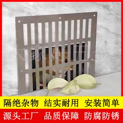 不锈钢侧墙角天台地漏方形阳台侧排下水道防鼠树 叶过滤网防堵片