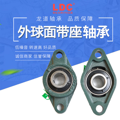 外球面带座轴承UCFLU204,UCFLU205.UCFLU206.UCFLU207.FLU208轴承