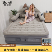 顺绮利自动充气床加高加厚户外折叠便携充气床垫气垫露营充气床垫
