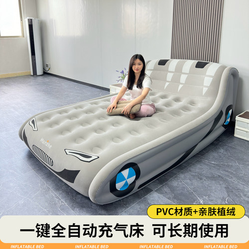 AI语音自动充气床户外充气床