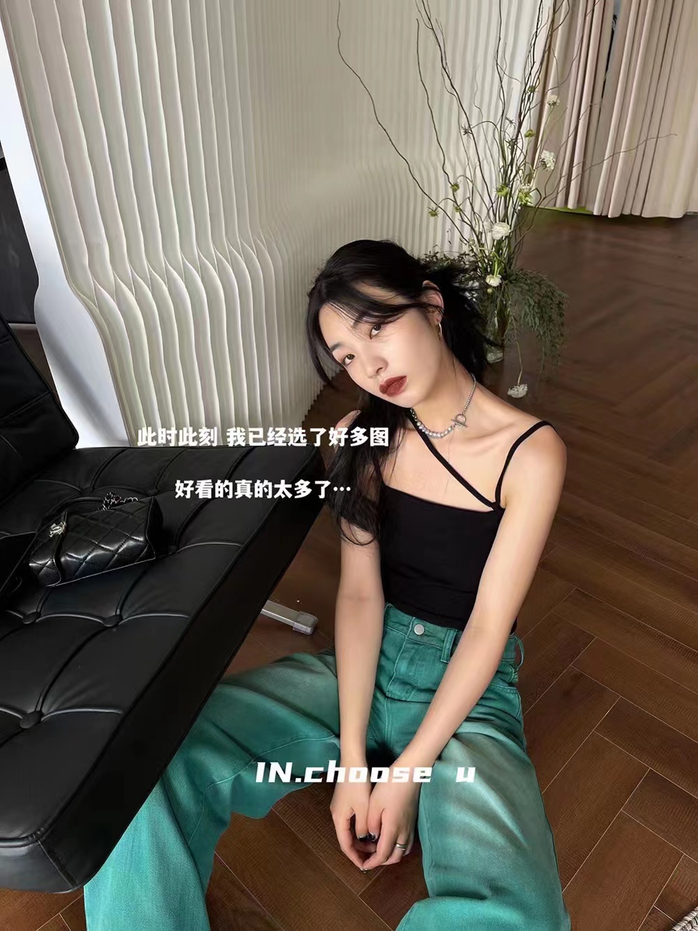 INchooseu笑笑洋气修身内搭