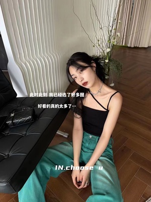 INchooseu笑笑洋气修身内搭