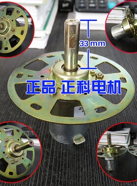 正科稳压器电机 正泰 天正 人民 德力西38ZY25 38ZY13 ZD-3KT通用