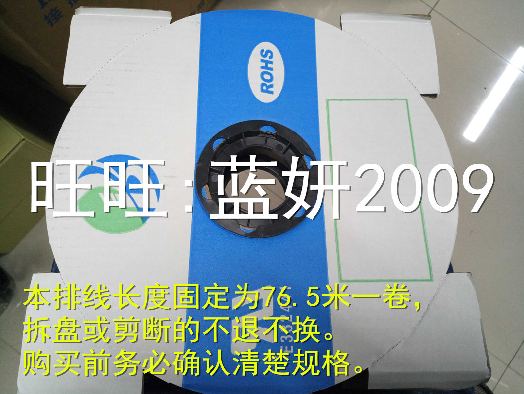 国标灰排线10P14P16P20P40P芯灰色FC扁平线1.27mm间距用于FC2.54 电子元器件市场 连接器 原图主图