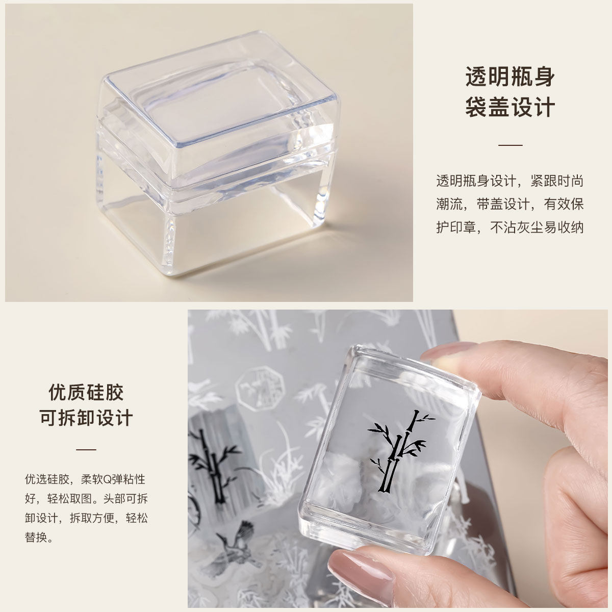 Wipeable Clear Square Nail Stamper for Precise Art - Product image 5