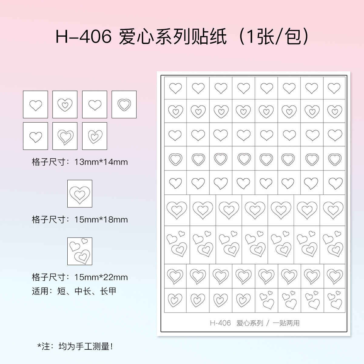 2025 Transparent Hollow Nail Stencils with Heart Stars - Product image 5