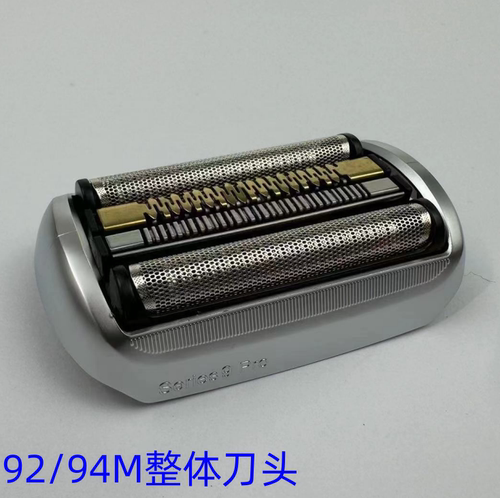博朗剃须刀92原装S9系刀头94Mpro